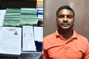 அம்பத்தூரில் போலி வங்கி நடத்திய நபர் கைது