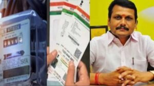மின் இணைப்புடன் ஆதார் எண் இணைக்க சிறப்பு முகாம் - அமைச்சர் செந்தில் பாலாஜி