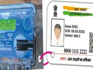 இந்நிலையில் இந்த வழக்கில் உத்தரவு பிறப்பிக்கப்பட்டு இருக்கிற நீதிபதிகள் இந்த மனு அடிப்படை ஆதாரம் மற்ற முறையில் தாக்கல் செய்யப்பட்டுள்ளதாக கூறி இந்த ஆதார் எண்ணை இணைப்பதற்கு எதிராக தொடரப்பட்ட வழக்கை தள்ளுபடி செய்து சென்னை உயர்நீதிமன்றம் உத்தரவிட்டது.