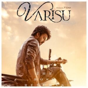 வாரிசு படத்தின் விநியோக உரிமையை பெற்றது ரெட் ஜெயன்ட் நிறுவனம்