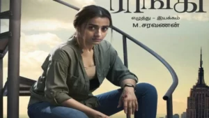 ராங்கி திரைப்படத்தில் தையல் நாயகி கதாபாத்திரத்தில் நடித்ததை இப்போது சொல்ல கூடாது. இந்த கதாபாத்திரம் மிகவும் வித்தியாசமானது.