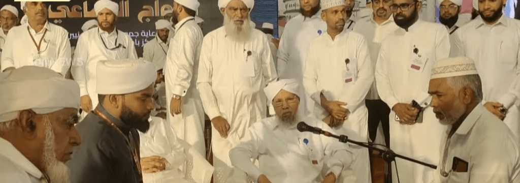 இஸ்லாமிய அமைப்பு