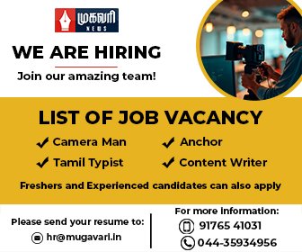 we-r-hiring